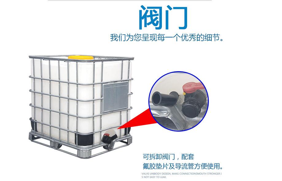 吉安容器500LIBC集裝桶產品細節