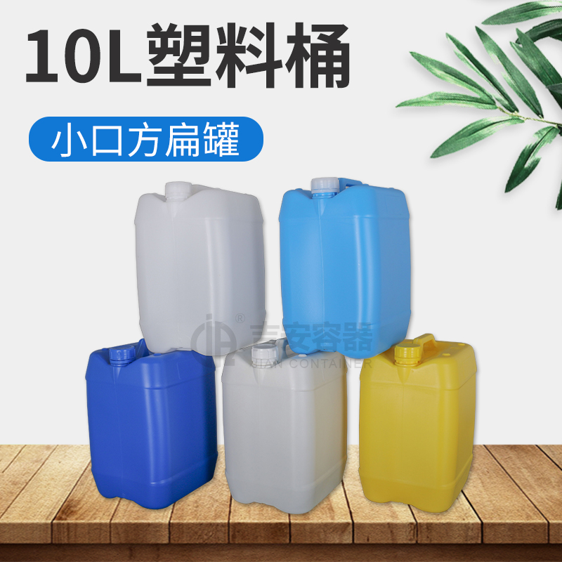 10L塑料桶(B204)