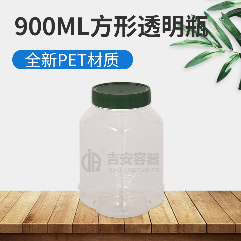 900ml正方透明瓶(G209)