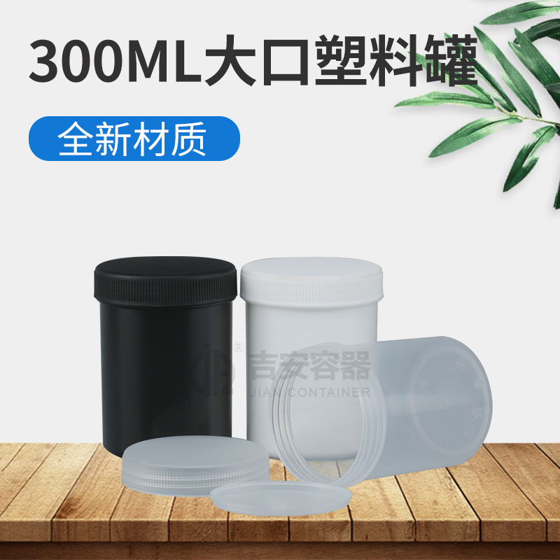 300ml塑料瓶(D324)
