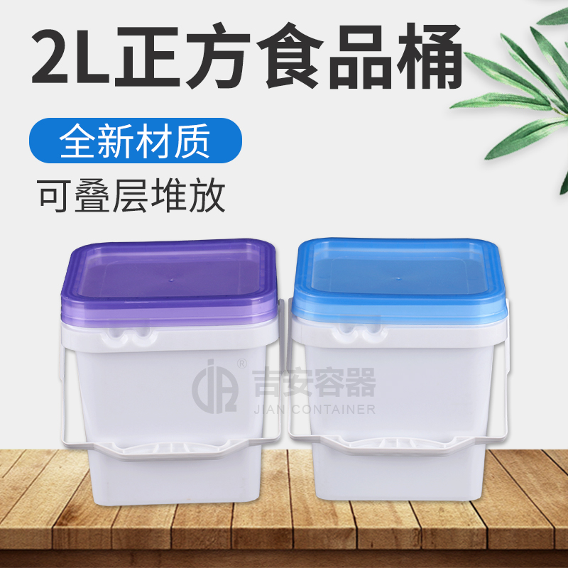 2L方桶/果凍桶/食品方桶(F306)