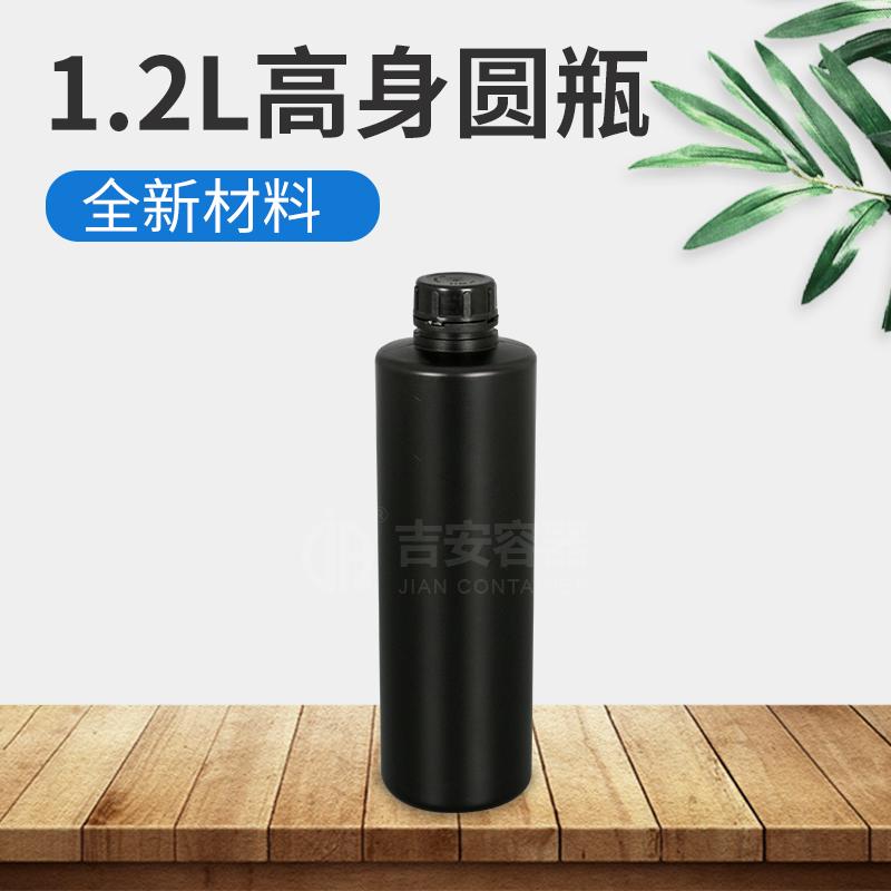 1.2L高身塑料瓶(E178)