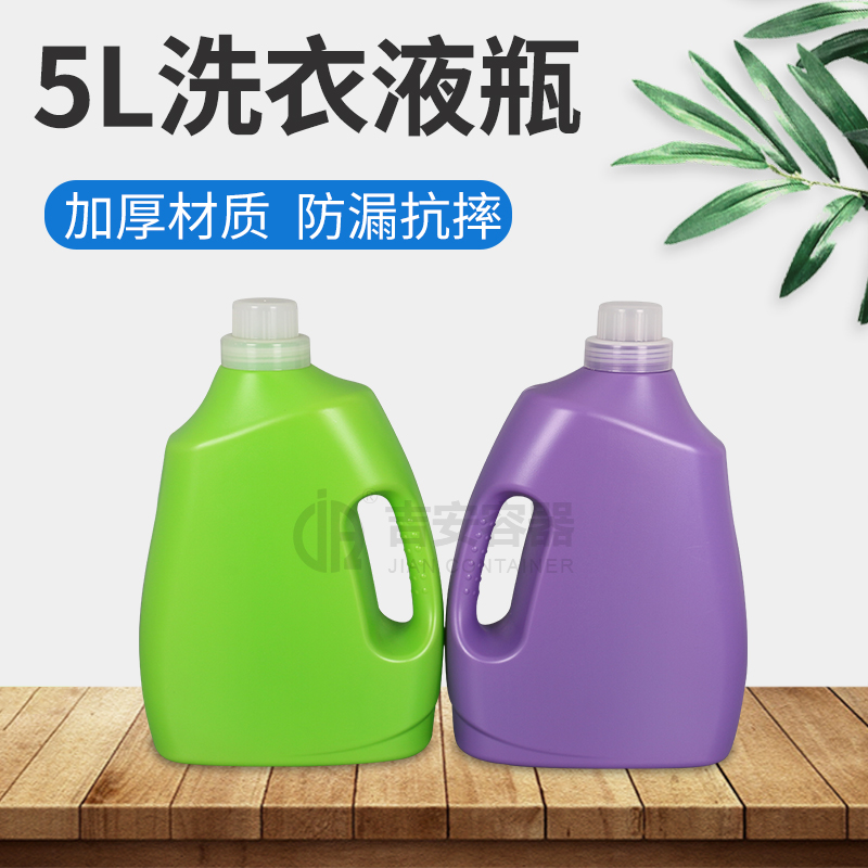 5L洗衣液瓶(C306)
